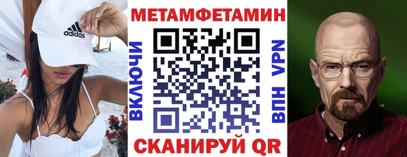 продажа наркотиков Вытегра Amphetamine VHQ
