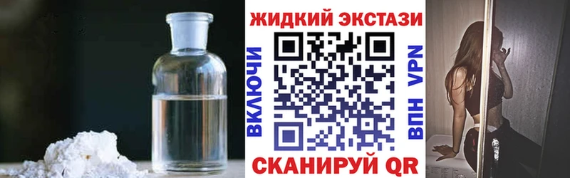 купить наркоту Вытегра БУТИРАТ BDO