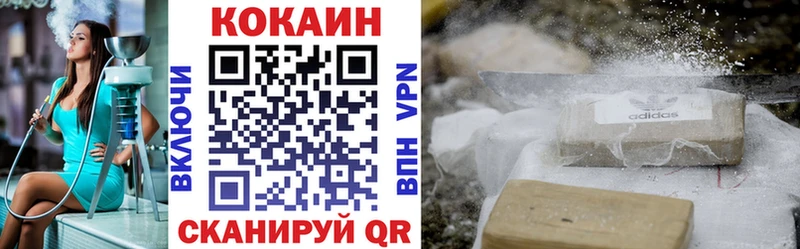 КОКАИН Боливия  Вытегра 