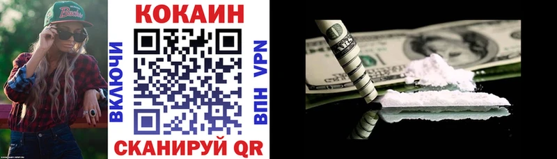Cocaine 97% Вытегра