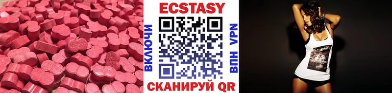 наркошоп  Вытегра  Экстази MDMA 