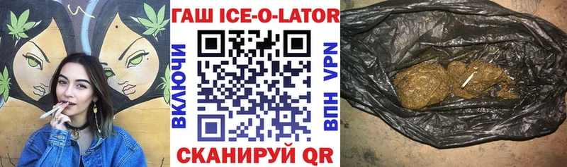 купить наркоту  Вытегра  ГАШ убойный 