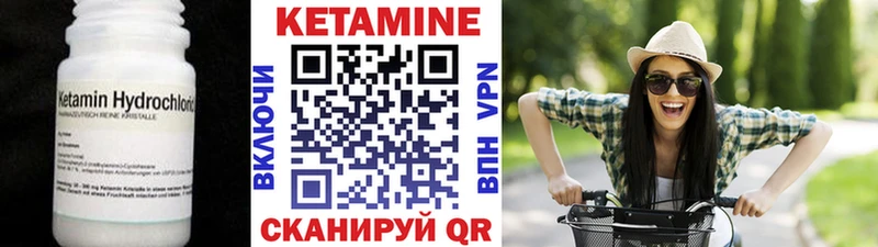 omg ссылки Вытегра КЕТАМИН ketamine