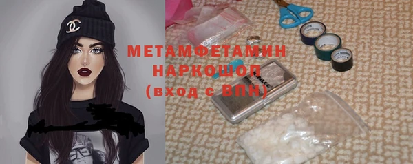 jwh Абдулино