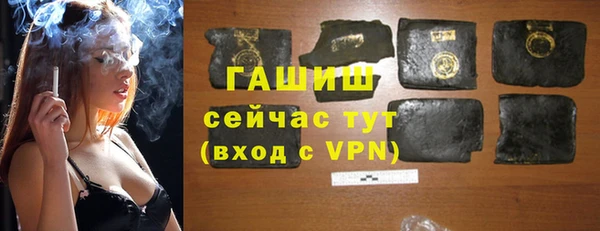 спиды Абаза