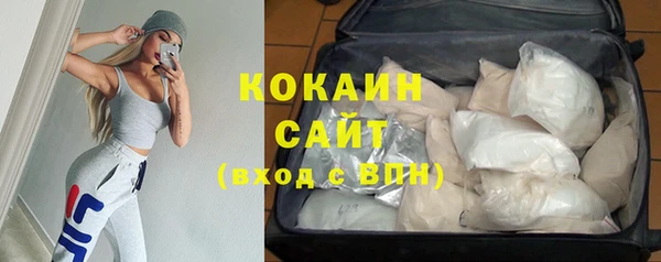 бутик Абинск