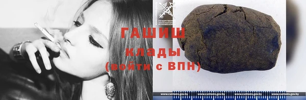 спиды Абаза