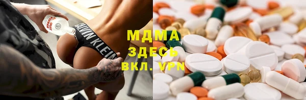 бутик Абинск