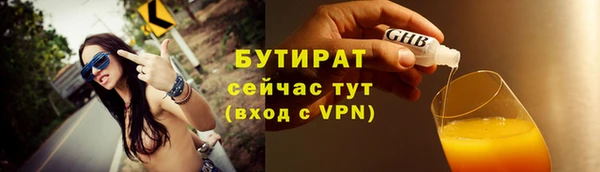 мефедрон VHQ Протвино