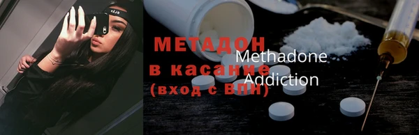 спиды Абаза
