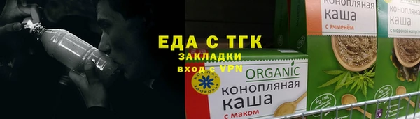 соль курить ск Алексин