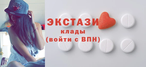 бутик Абинск