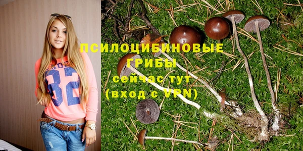 бутик Абинск
