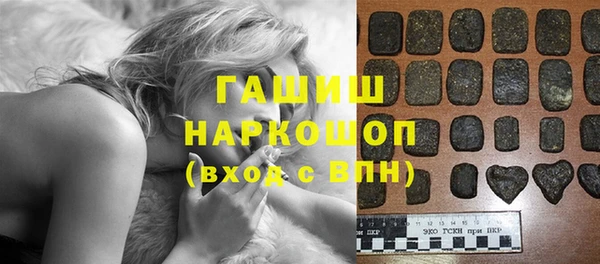 трава Пролетарск