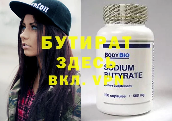 бутик Абинск