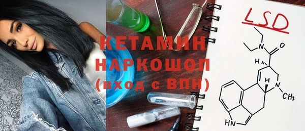 бутик Абинск