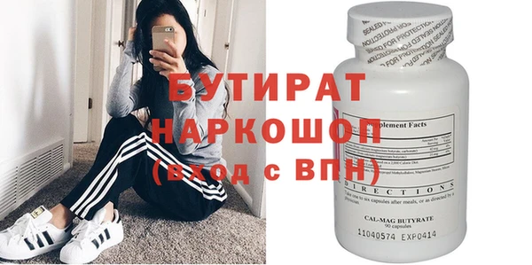 спиды Абаза