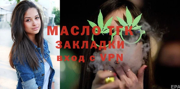 бутик Абинск