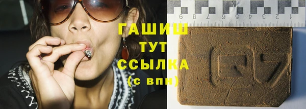 спиды Абаза