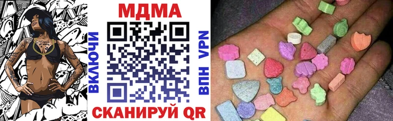 МДМА VHQ  Вытегра 