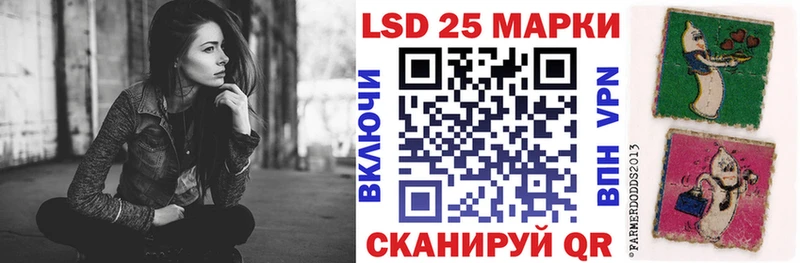 Марки 25I-NBOMe 1,5мг  Вытегра 