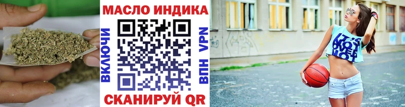 Дистиллят ТГК концентрат  МЕГА как зайти  Вытегра 